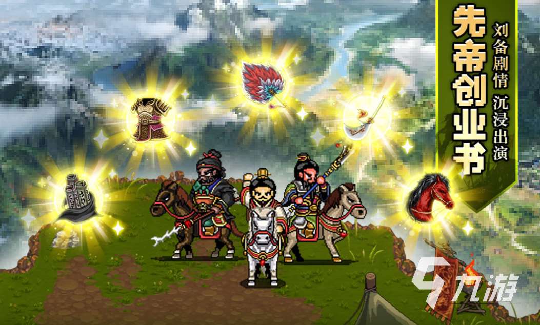 有趣的手机像素游戏推荐 好玩的像素游戏下载2025