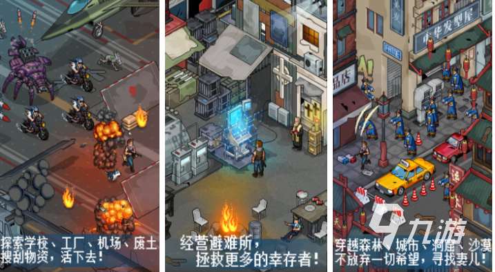 有趣的手机像素游戏推荐 好玩的像素游戏下载2025