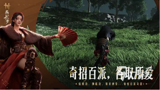 不花錢也能玩的好的網游排行有哪些2025免費的手游推薦