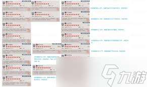 这就是江湖不动枪伤害占比是多少