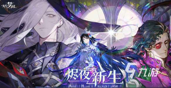 大型的魔幻的手游游戲盤點 2025好玩的魔幻的手游排行