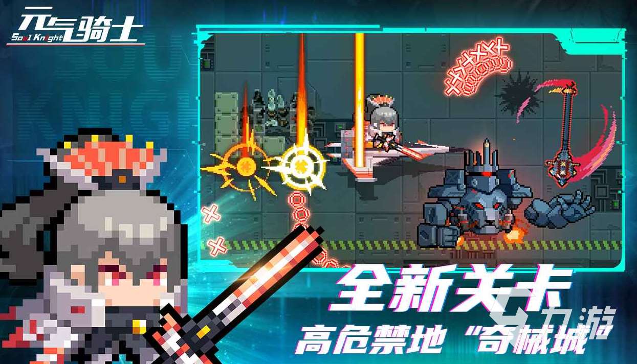 经典的唯一单机游戏大全 2025好玩的单机手游下载分享