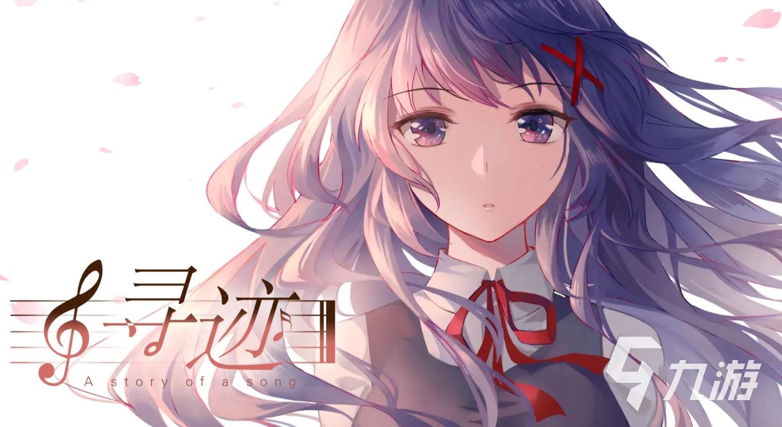 galgame戀愛養(yǎng)成游戲排行榜 2025有趣的galgame手游匯總