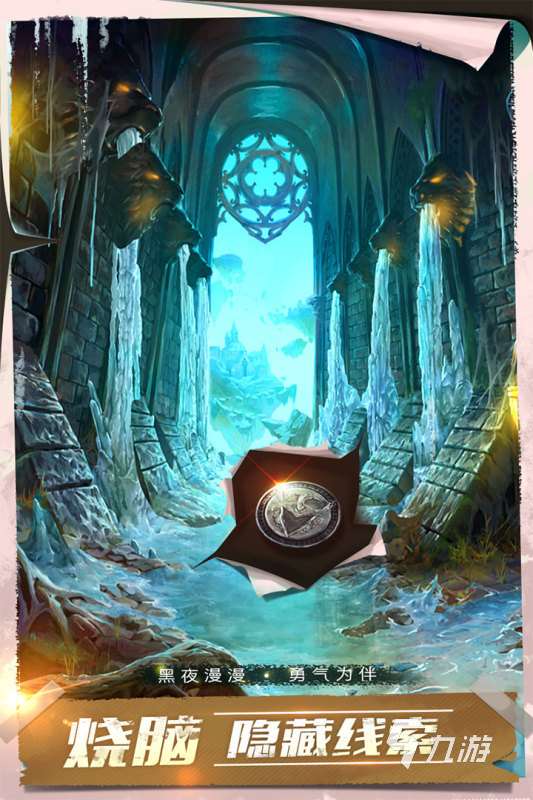 密室逃脱游戏互动游戏大全推荐 2025高人气密室逃脱游戏盘点