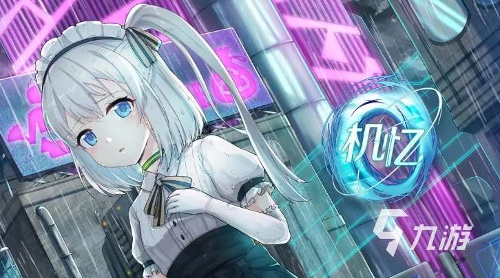 galgame戀愛養(yǎng)成游戲排行榜 2025有趣的galgame手游匯總