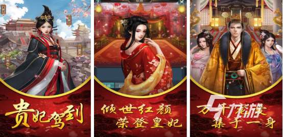 耐玩的古風攻略手游叫什么人氣超高的古風手游下載合集2025