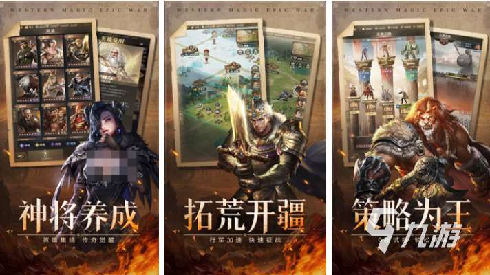 有趣的經營策略游戲排行 好玩的經營游戲合集2025