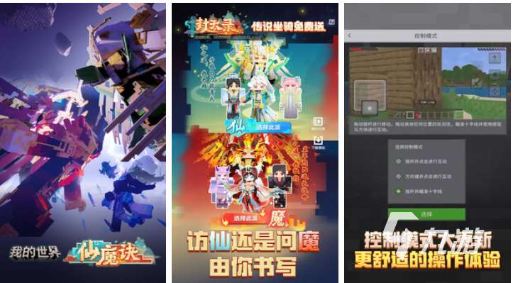 有趣的手机像素游戏推荐 好玩的像素游戏下载2025