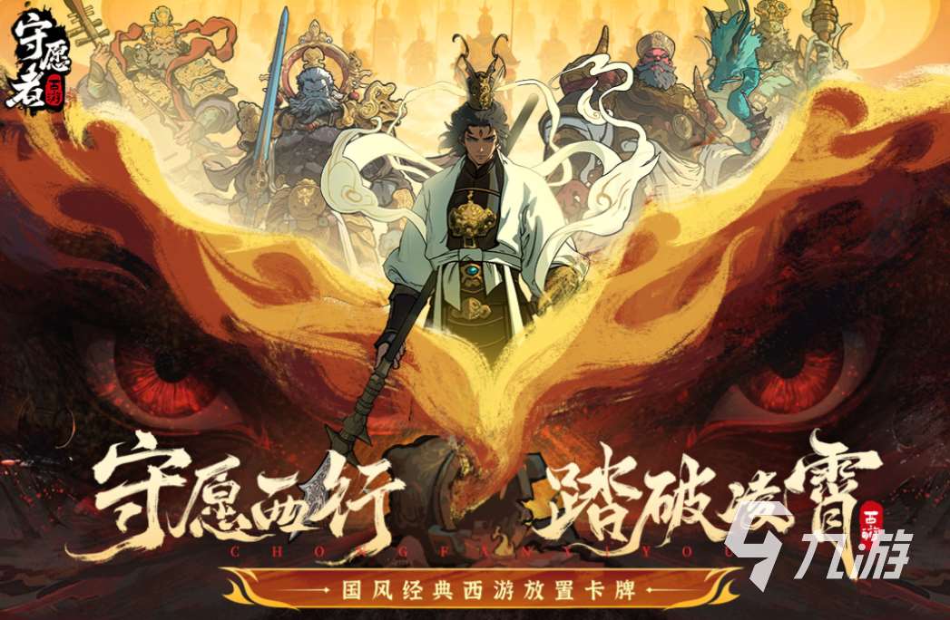 流行的三个字游戏排行榜 免费的三个字游戏前五2025