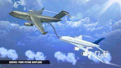好玩的飛機模擬器游戲推薦手機版分享 2025熱門的飛機模擬器游戲合集