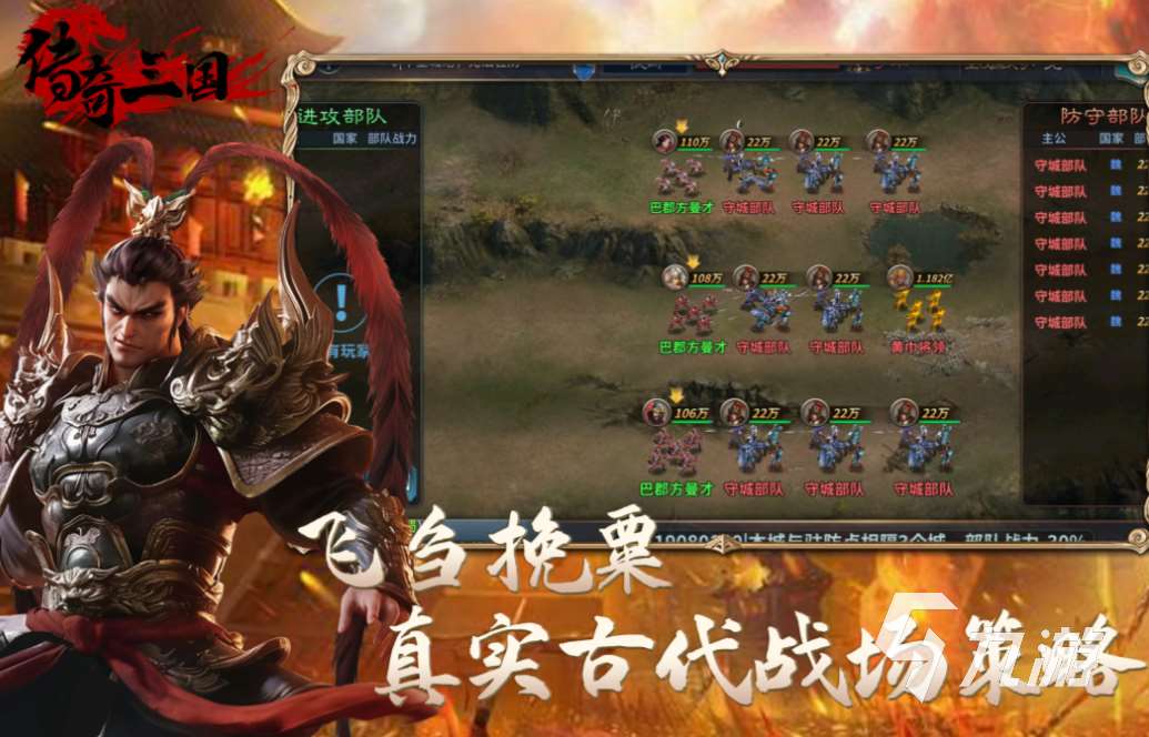 有趣的經營策略游戲排行 好玩的經營游戲合集2025