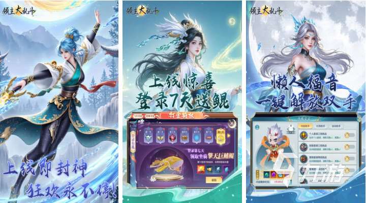 有趣的i游戲下載推薦 好玩的i游戲合集2025