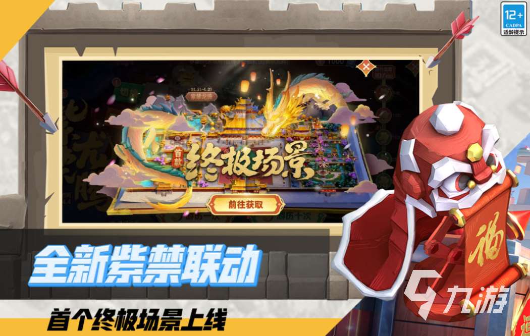 有趣的經營策略游戲排行 好玩的經營游戲合集2025