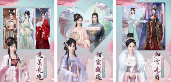 耐玩的古風攻略手游叫什么人氣超高的古風手游下載合集2025