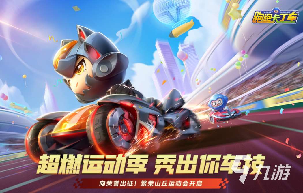 好玩的f1游戲手機版有哪些 有趣的賽車游戲盤點2025