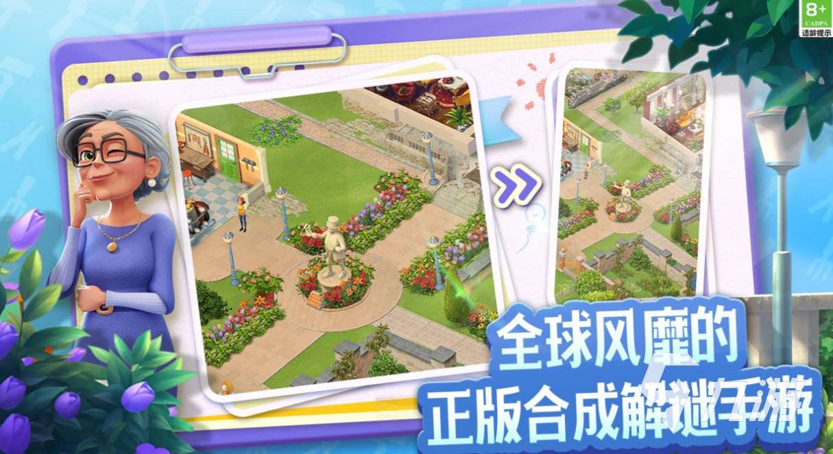 流行的庄园游戏前五名 经典的庄园游戏下载2025