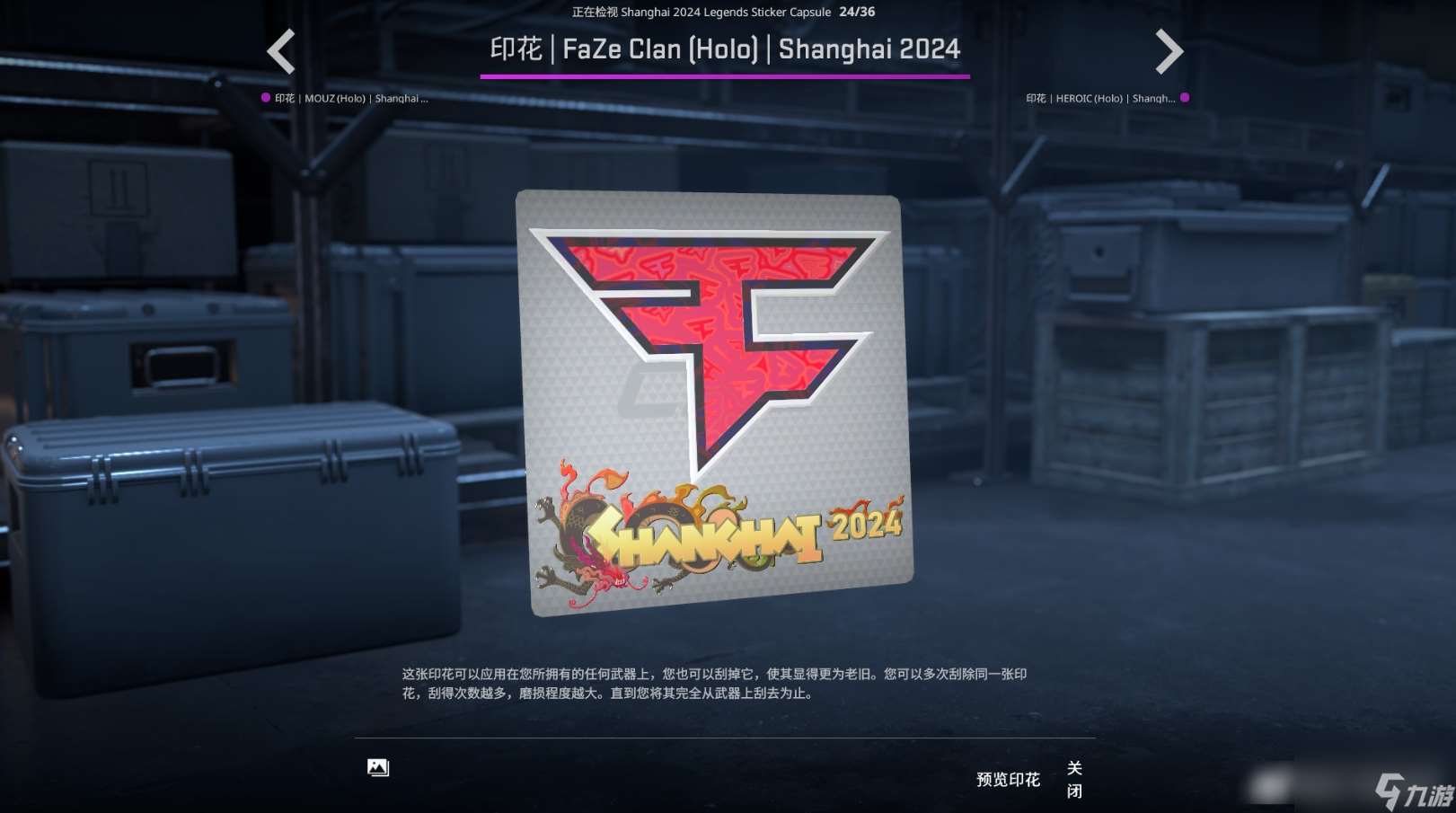 CS2 2024年11月28日重大更新内容