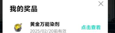 《最終幻想14：水晶世界》手游全攻略