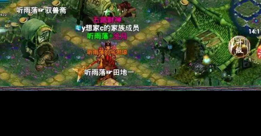 忘仙升級仙府有什么用