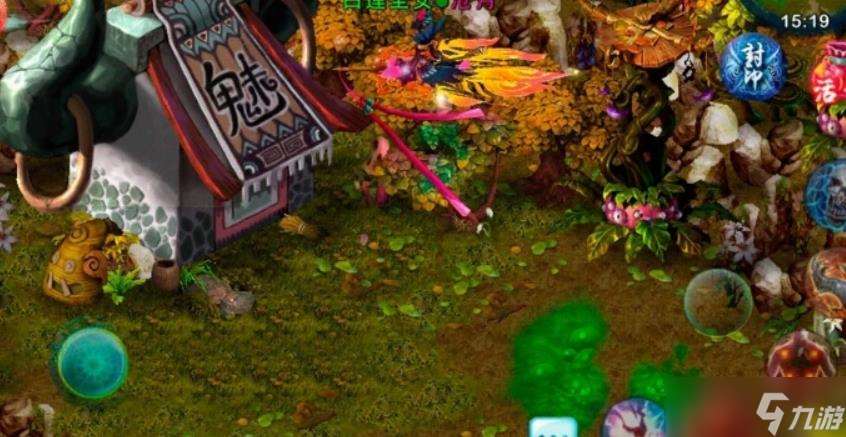 忘仙升級仙府有什么用