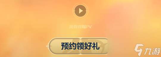《最終幻想14：水晶世界》手游全攻略