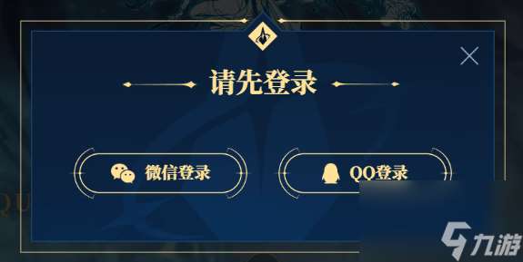 《最終幻想14：水晶世界》手游全攻略