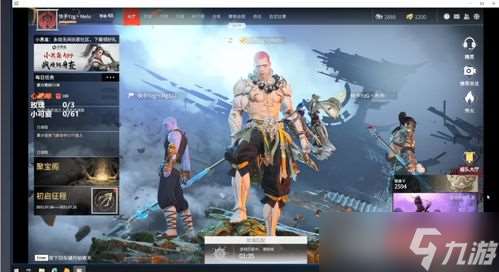 永劫無間更新10連抽，手氣爆棚還是干瞪眼？