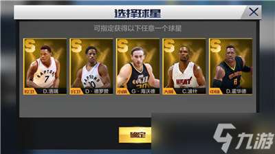 最強(qiáng)NBA最強(qiáng)NBA新手教學(xué)