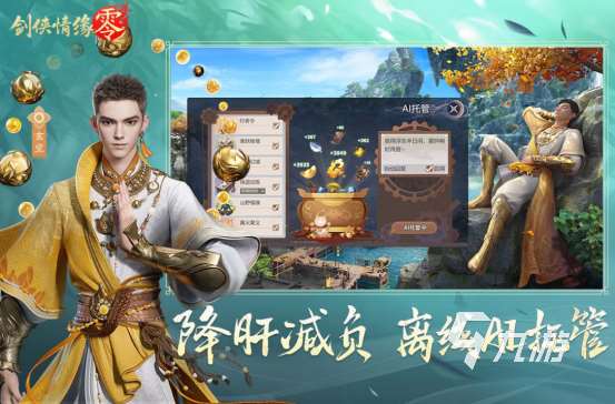 高人氣的十大網(wǎng)游燒錢排行榜有哪些2025耐玩的氪金手游下載大全