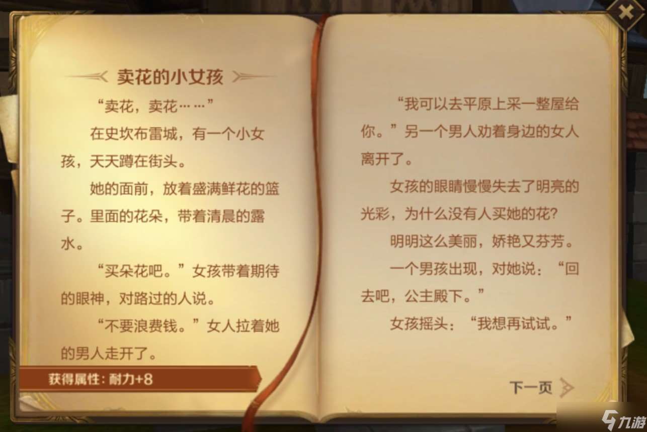 萬王之王3D【心得】自動尋路對于萬王真的不是壞事
