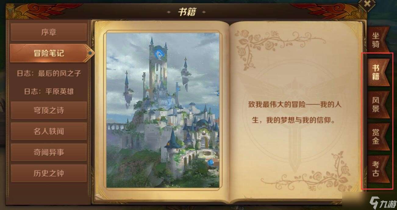 萬王之王3D【心得】自動尋路對于萬王真的不是壞事