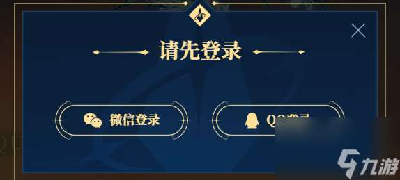 《最終幻想14：水晶世界》手游全攻略