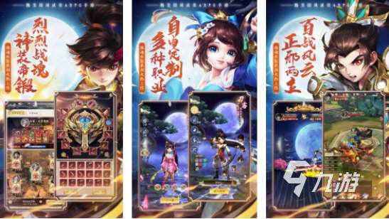 高人氣的十大網(wǎng)游燒錢排行榜有哪些2025耐玩的氪金手游下載大全