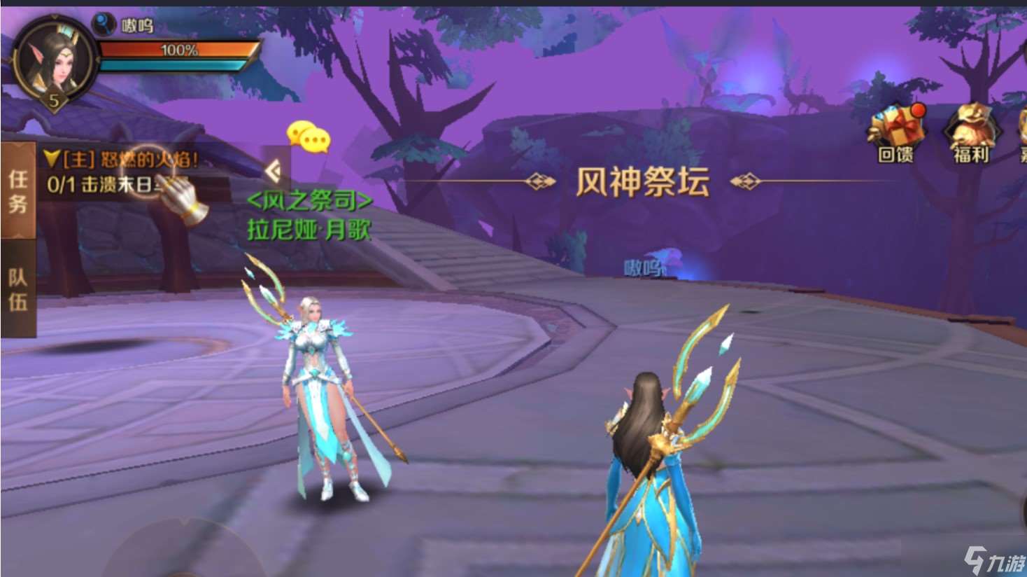 萬王之王3D【心得】自動尋路對于萬王真的不是壞事