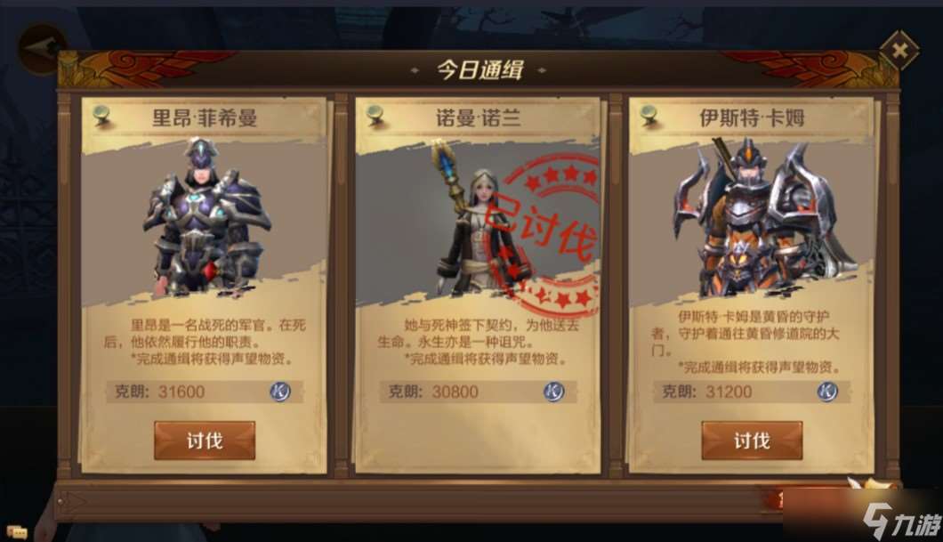 萬王之王3D【心得】自動尋路對于萬王真的不是壞事