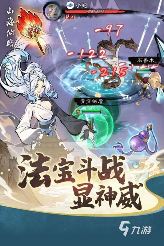 有那些網游好玩 2025熱門的游戲合集