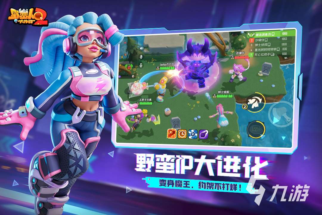 十大不氪金的良心手游有哪些 2025人氣高的不氪金的良心手游盤點