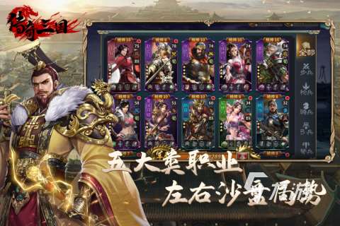 非騰訊游戲有哪些 2025經(jīng)典的游戲合集