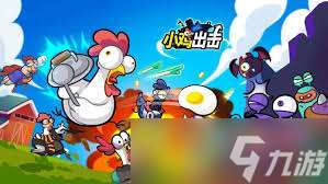 小雞艦隊出擊職業(yè)選擇全解析，速看核心推薦！