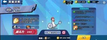 小雞艦隊出擊職業(yè)選擇全解析，速看核心推薦！