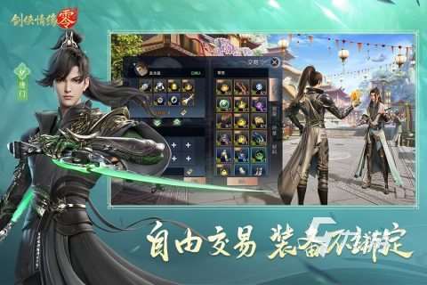 非騰訊游戲有哪些 2025經(jīng)典的游戲合集