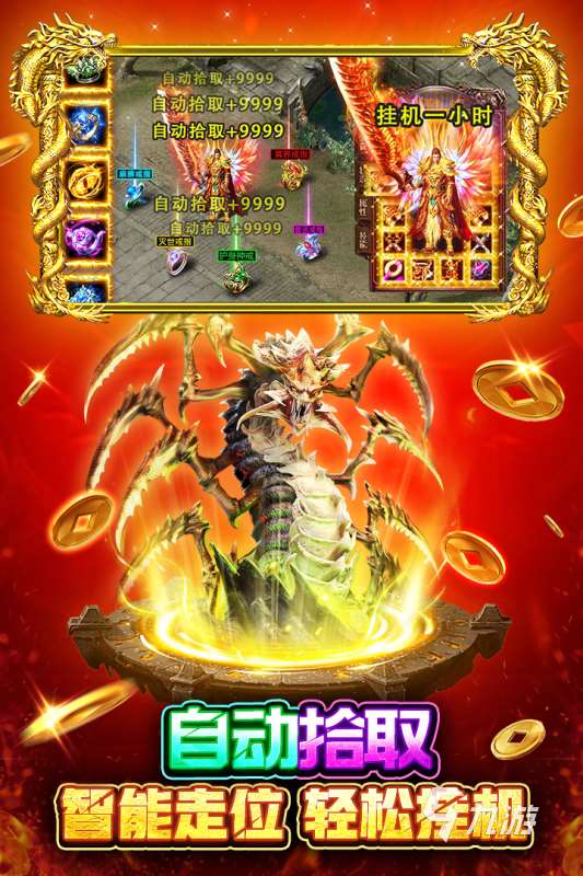 有那些網游好玩 2025熱門的游戲合集