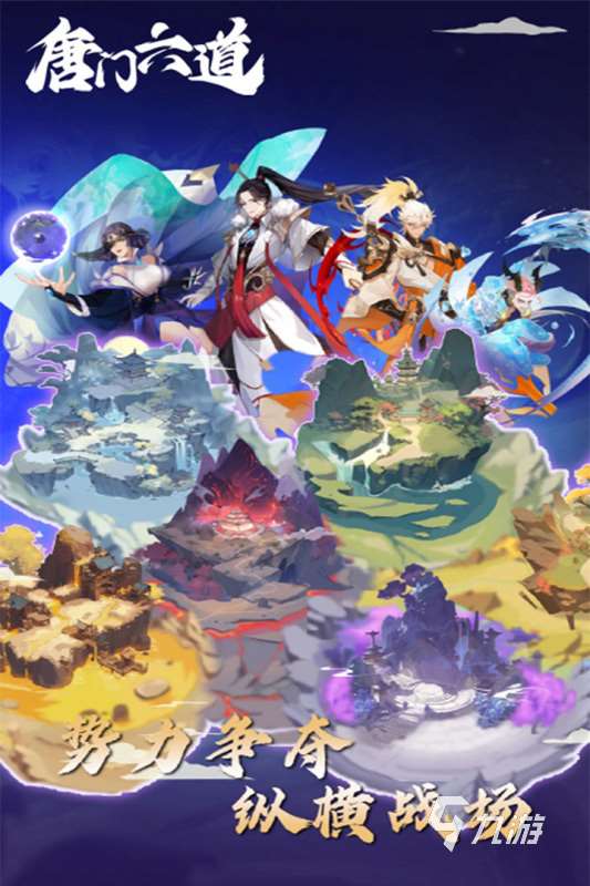 有那些網游好玩 2025熱門的游戲合集