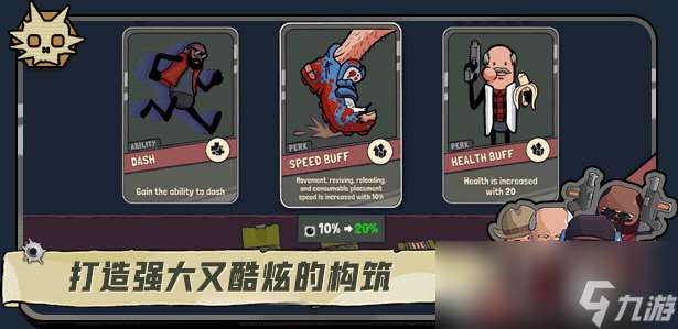 《槍途末路》游戲特色內容介紹