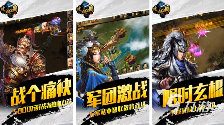 免費的明清戰爭游戲下載推薦 流行的戰爭游戲有哪些2025