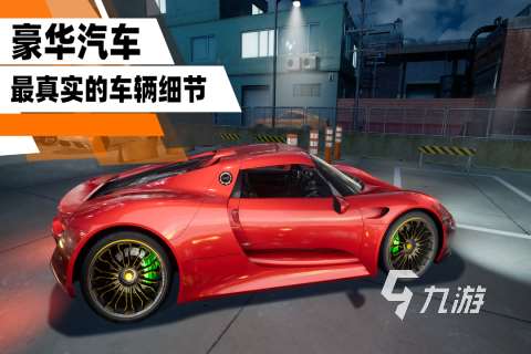好玩的手機(jī)模擬停車游戲有哪些 有趣的模擬停車游戲盤點(diǎn)2025
