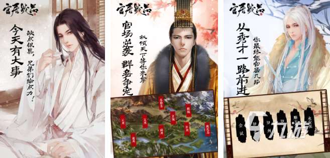 当官游戏哪个比较好 2025好玩的当官游戏推荐