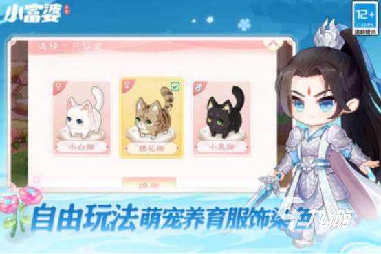 女生愛玩的網游排行榜有哪些2025適合女生手游推薦合集