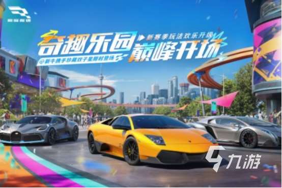 有趣的豪车游戏模拟驾驶游戏有没有耐玩的豪车手游推荐2025