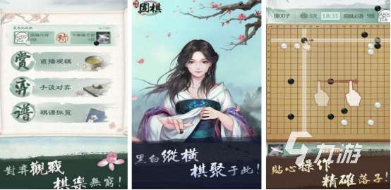 騰訊小游戲有哪些2025有趣的騰訊手游大全